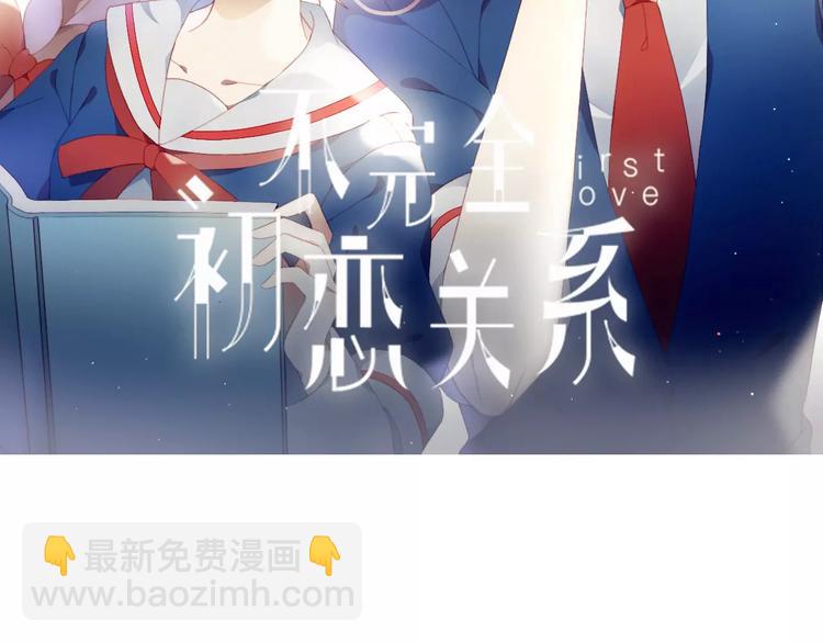 第16话 对峙1