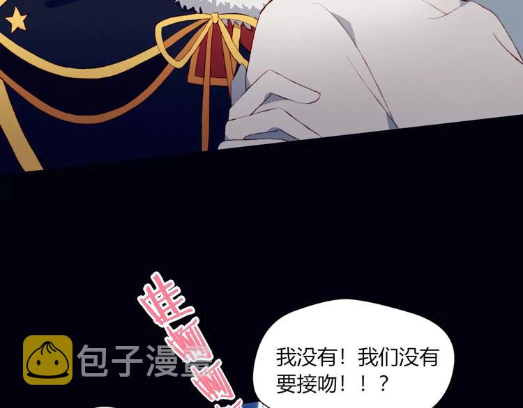 第13话 魔女与迷途森林48
