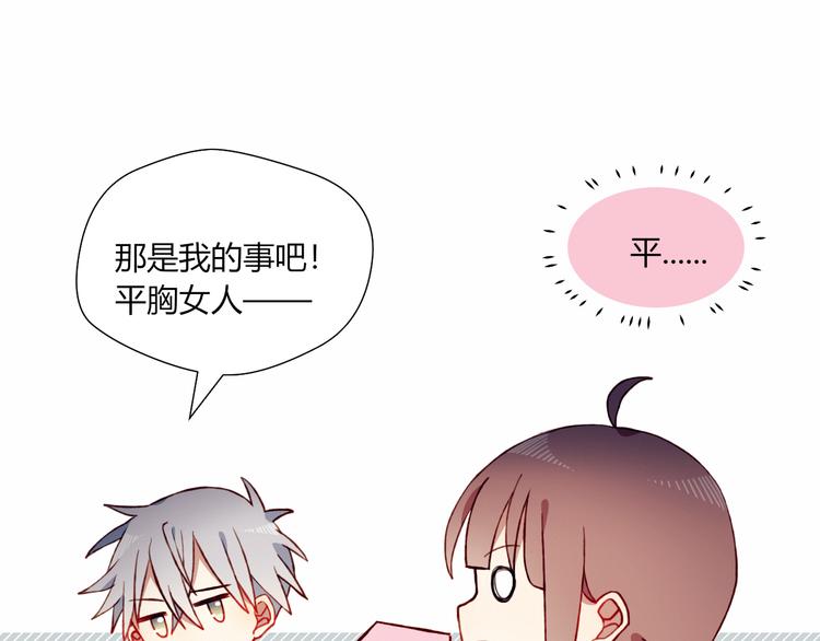 第40话 弟弟？62