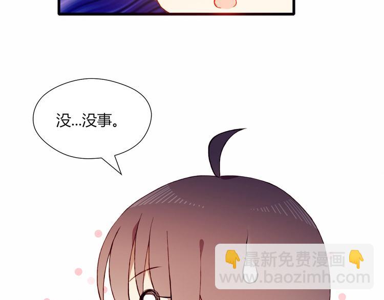 第40话 弟弟？55