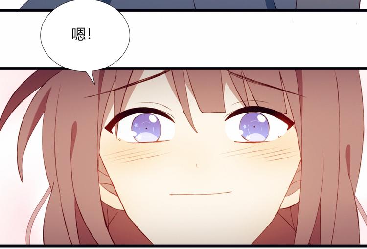 第51话  触犯规则的游戏12