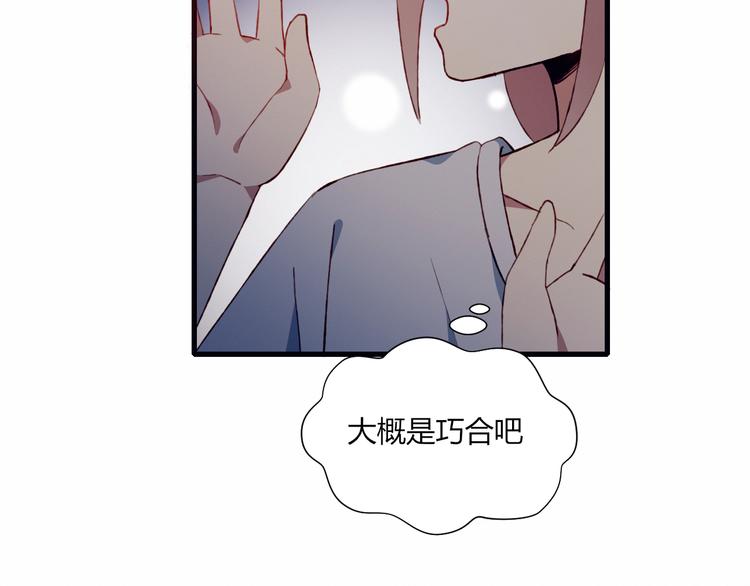 第40话 弟弟？78