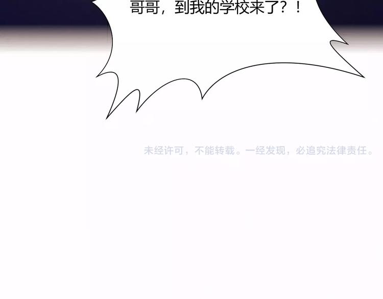 第8话 心声64