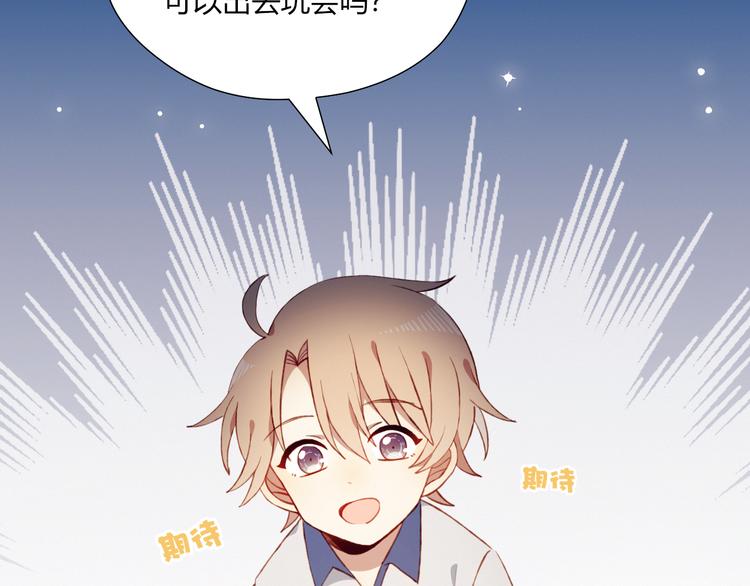 第45话 什么是正确的事9