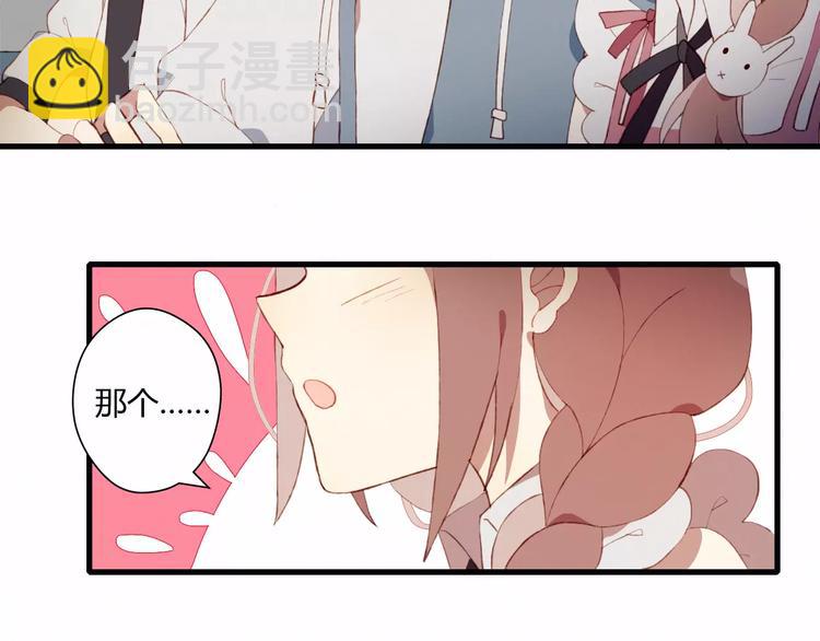 第4话 初次约会54