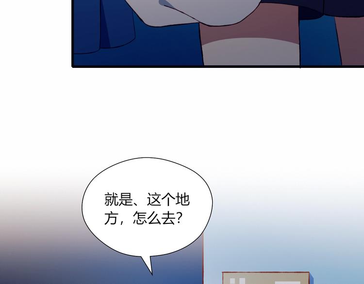 第40话 弟弟？42