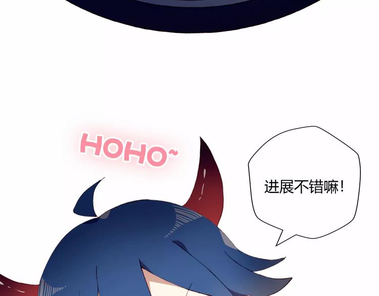 第4话 初次约会5