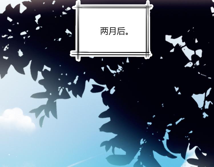 第38话 去海边？！30