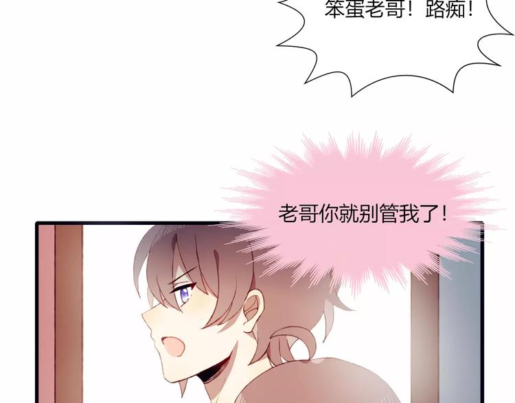 第13话 魔女与迷途森林55