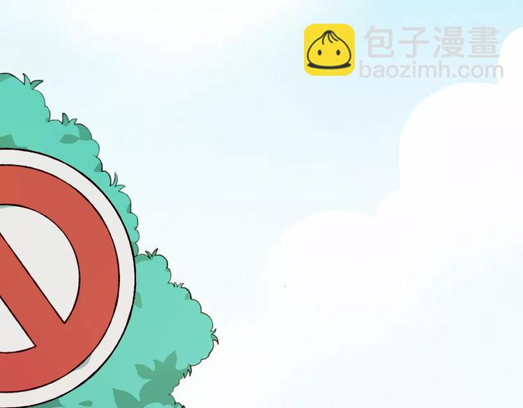 第4话 初次约会28