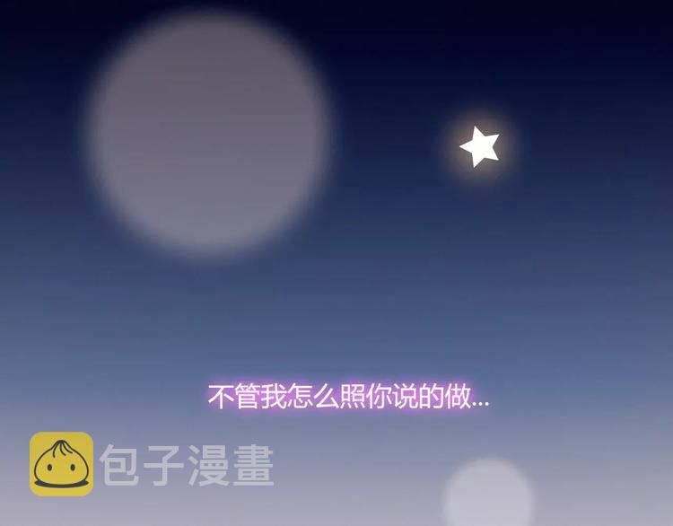 第19话 过去84