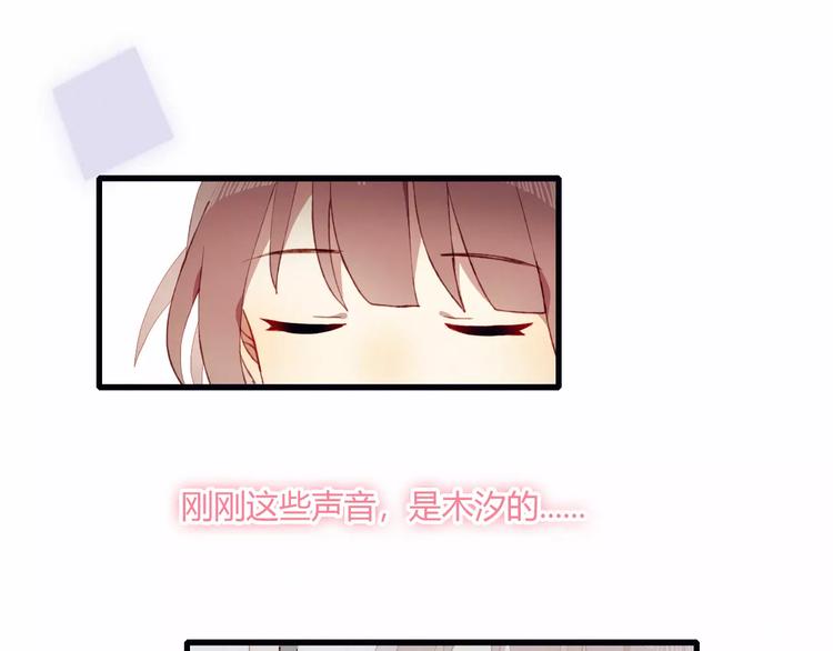 第8话 心声54