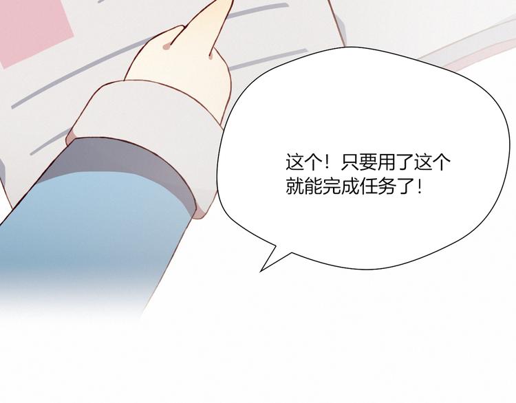 第26话 新计划70