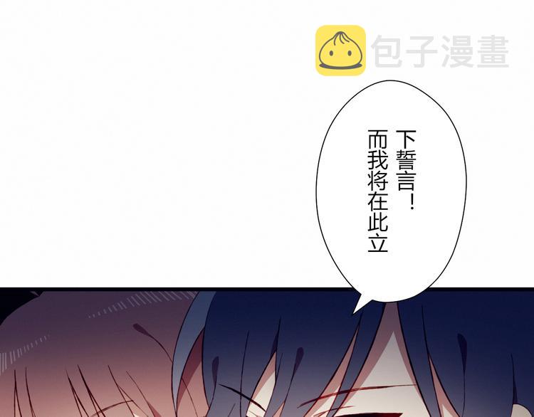 第23话 真正的女主50
