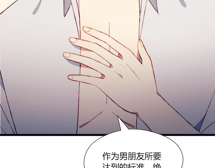 第43话 她的真心29