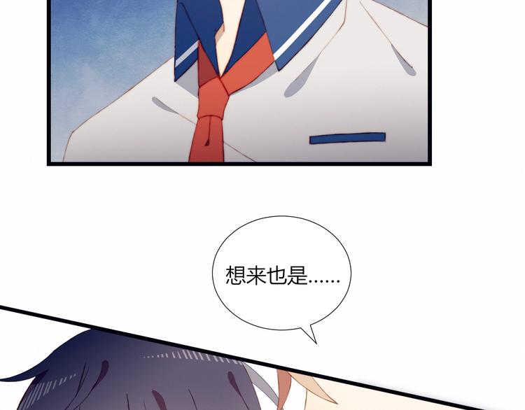 第50话  和平的假象7