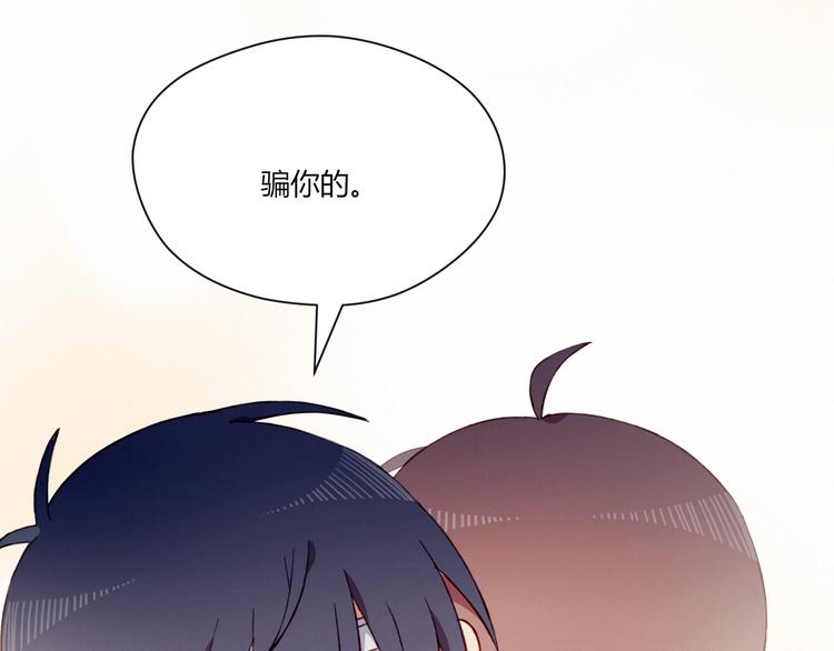 第25话 失忆？58