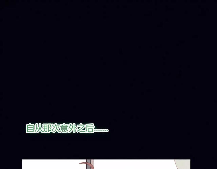 第3话 心动3