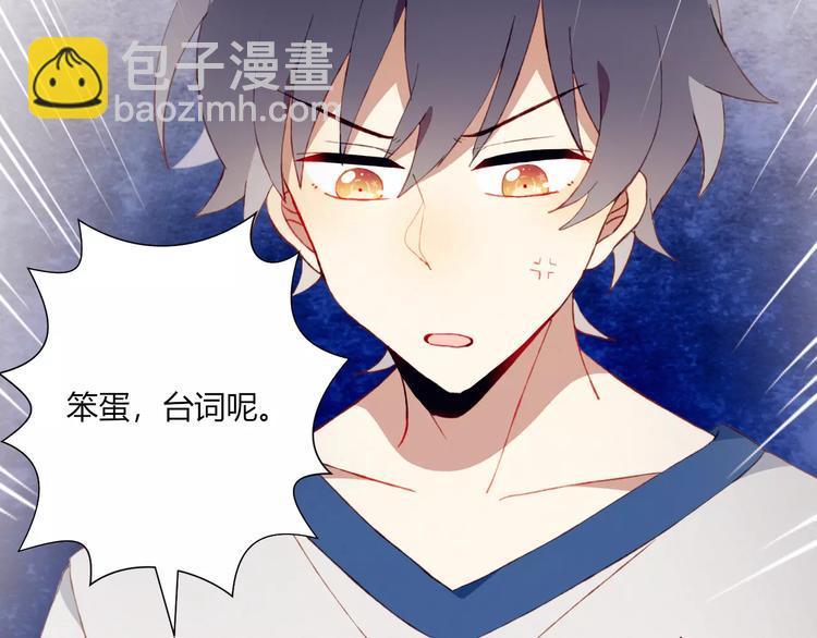 第14话 暗流涌动20