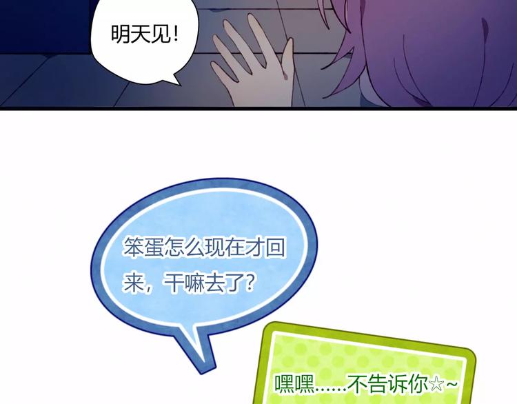 第7话 礼物19