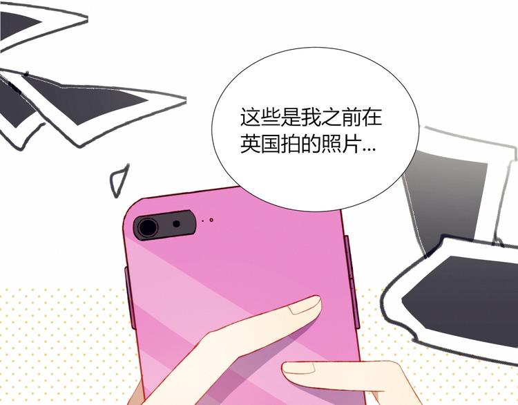 第51话  触犯规则的游戏13