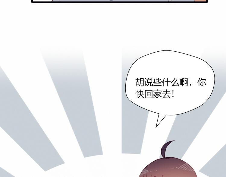 第44话 弟弟现身26