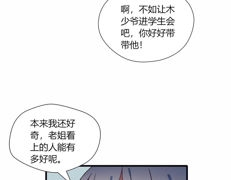 第46话 正面对决76