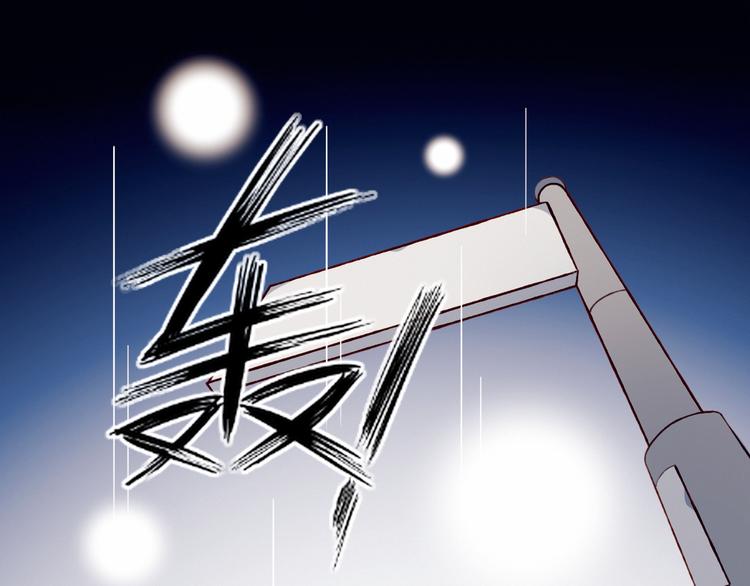 第30话 一切的起始40