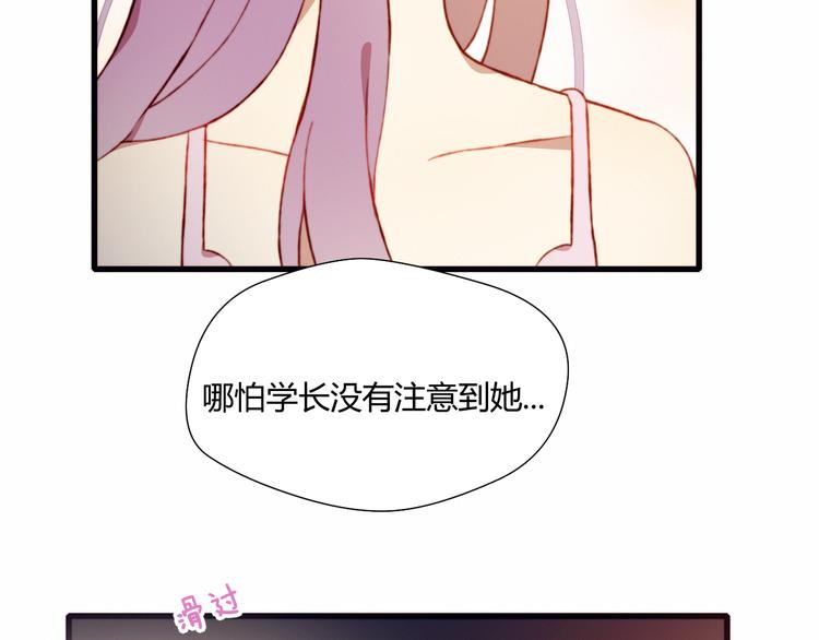 第43话 她的真心62