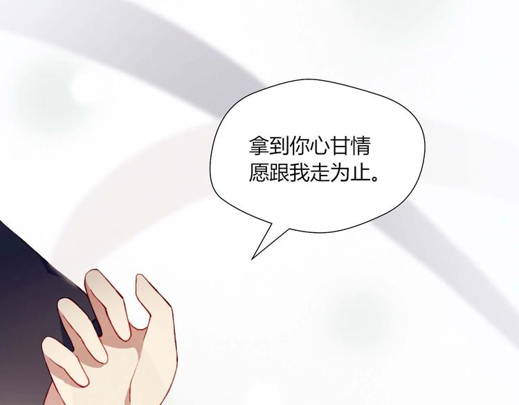 第49话 游戏14