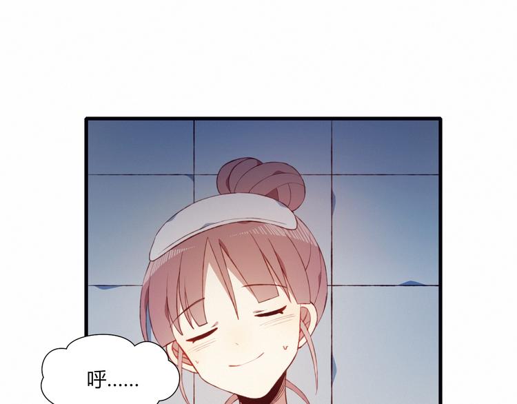 第27话 丘比特之箭3