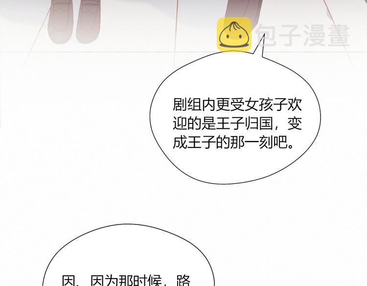 第21话 舞台背后58