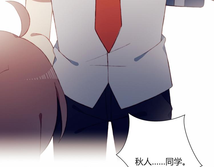 第44话 弟弟现身36