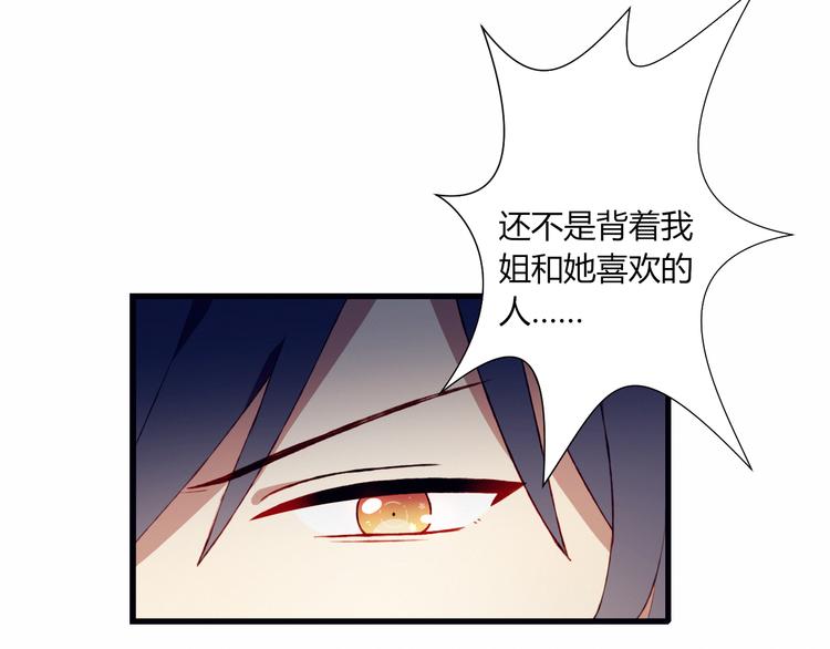 第47话 收回这句话24