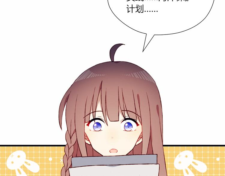 第38话 去海边？！61