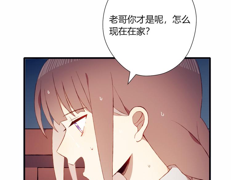 第29话 背后的原因14