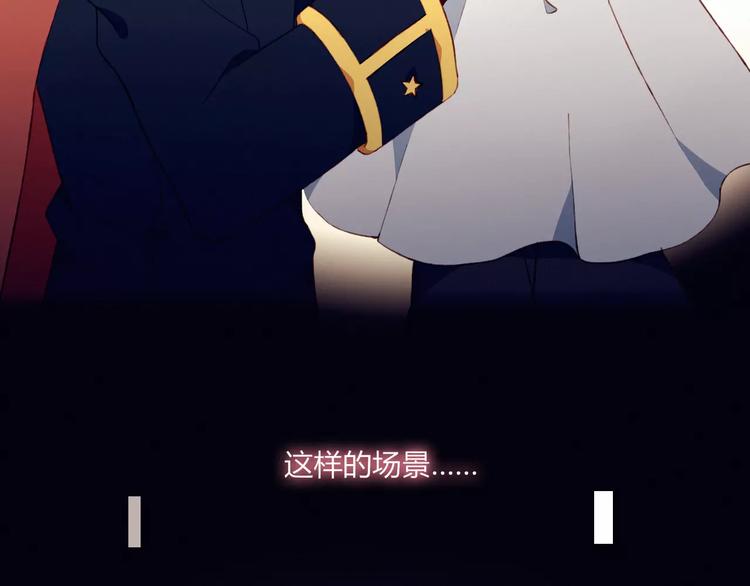 第13话 魔女与迷途森林41