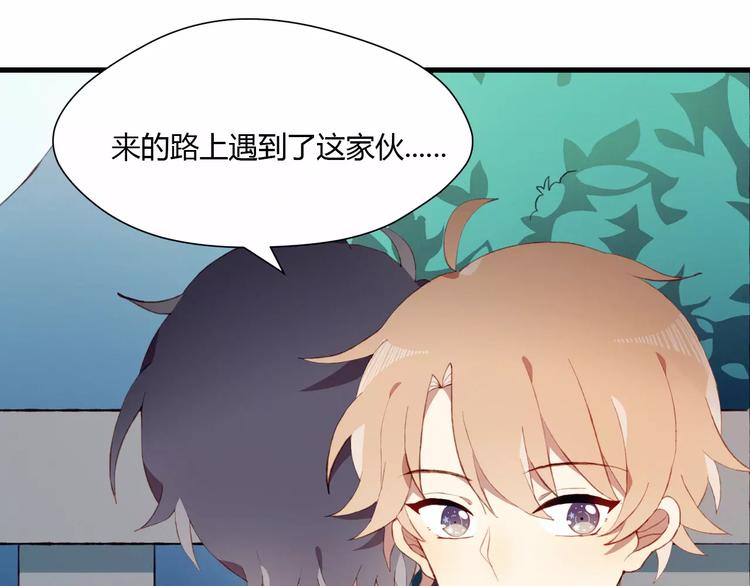 第4话 初次约会46