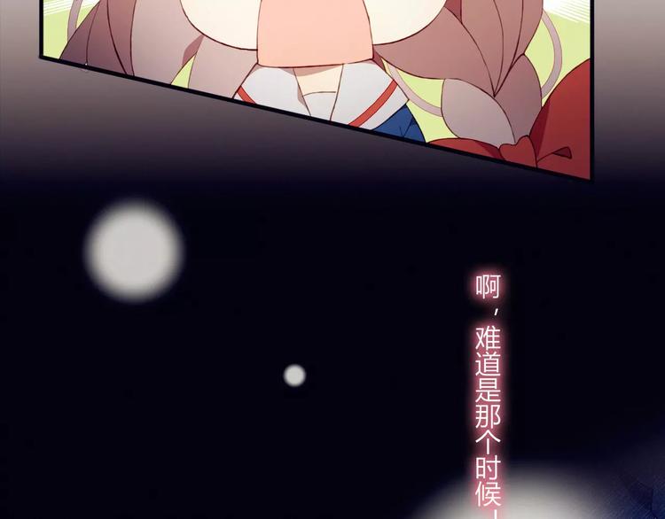 第11话 不能没有你34