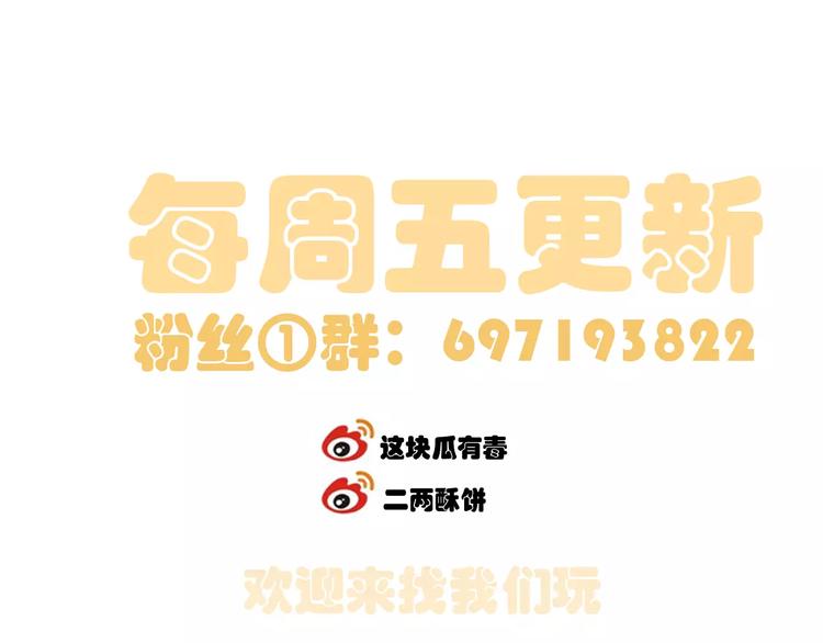 第8话 心声65
