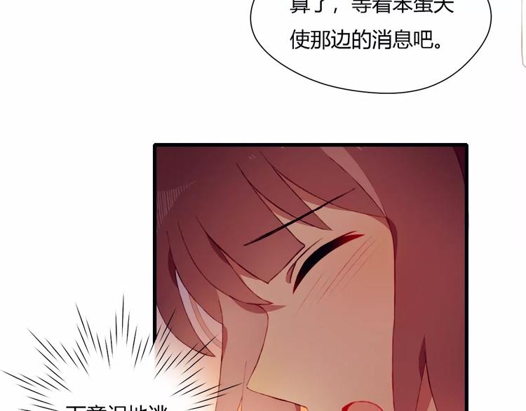 第6话 独处22