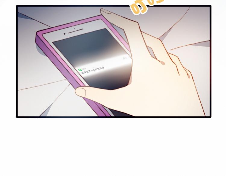 第43话 她的真心52
