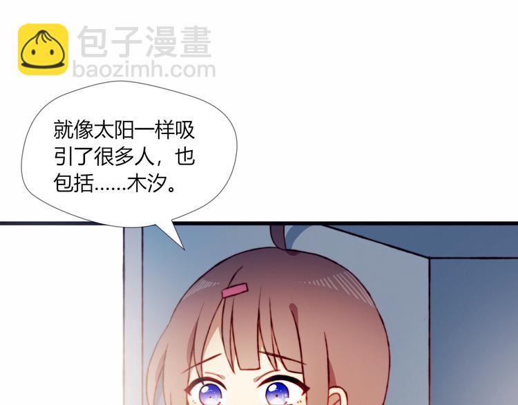 第43话 她的真心57