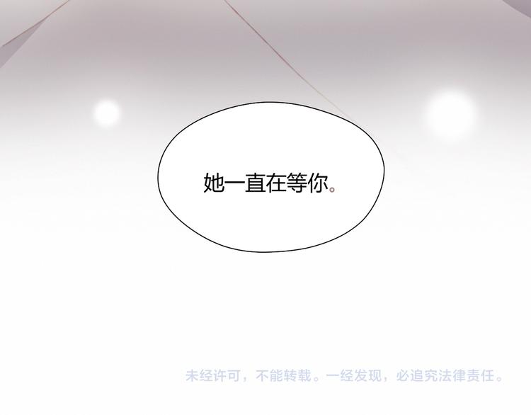第43话 她的真心66