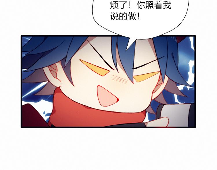 第27话 丘比特之箭46