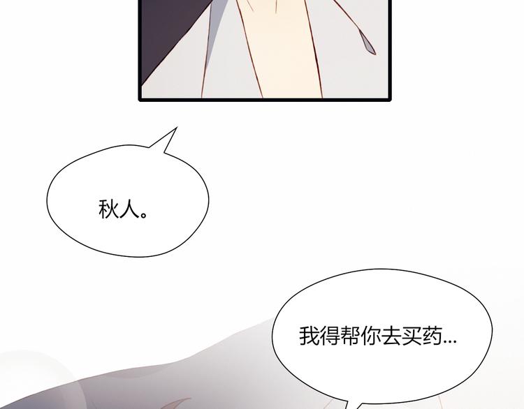 第40话 弟弟？5