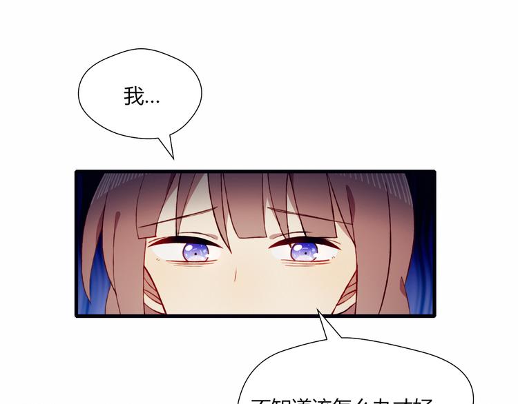 第34话 你的愿望45