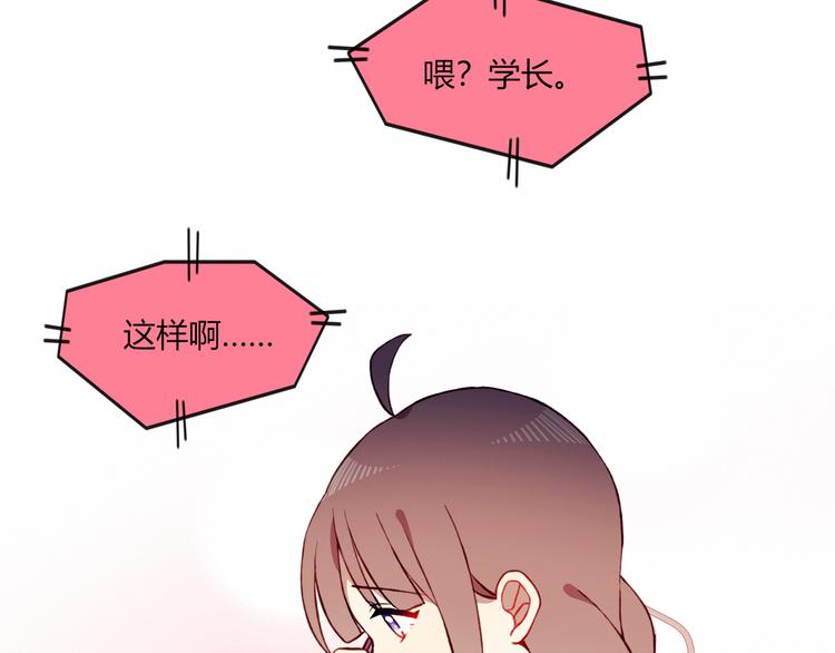 第41话 和你一起65