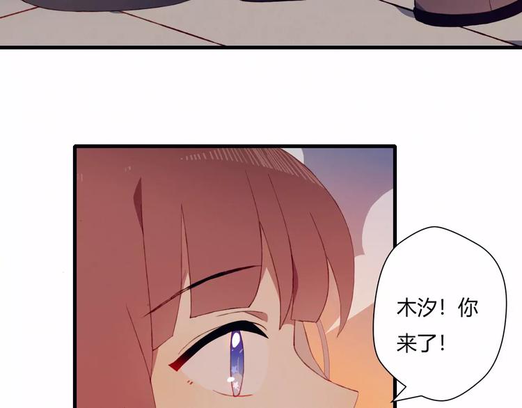 第6话 独处36