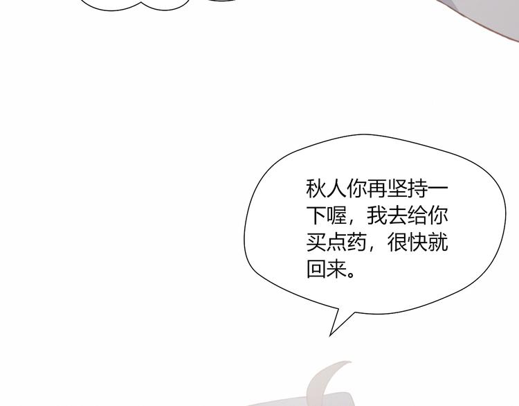 第39话 生病72
